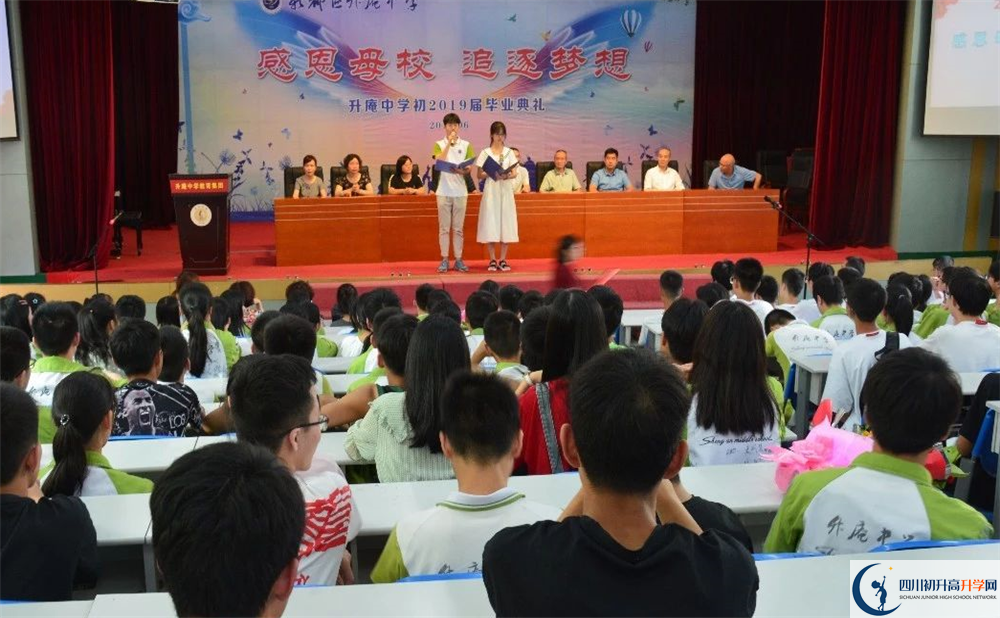 升庵中學(xué)高中分班考試難嗎？