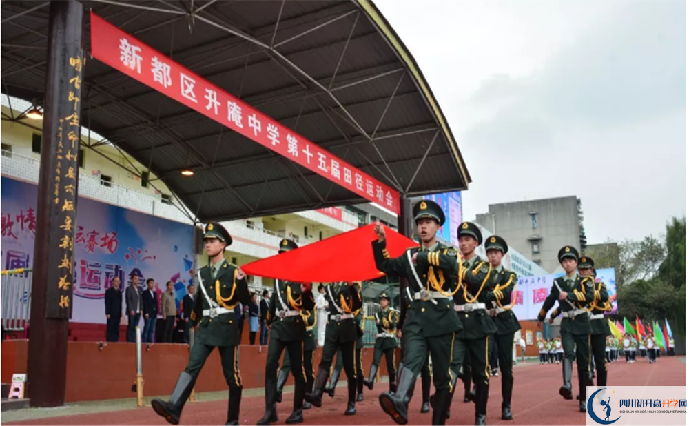 升庵中學(xué)面向全國招生嗎？