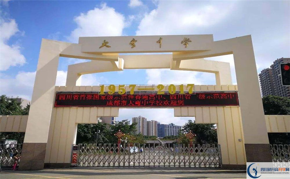 大彎中學(xué)高中分班考試難嗎？