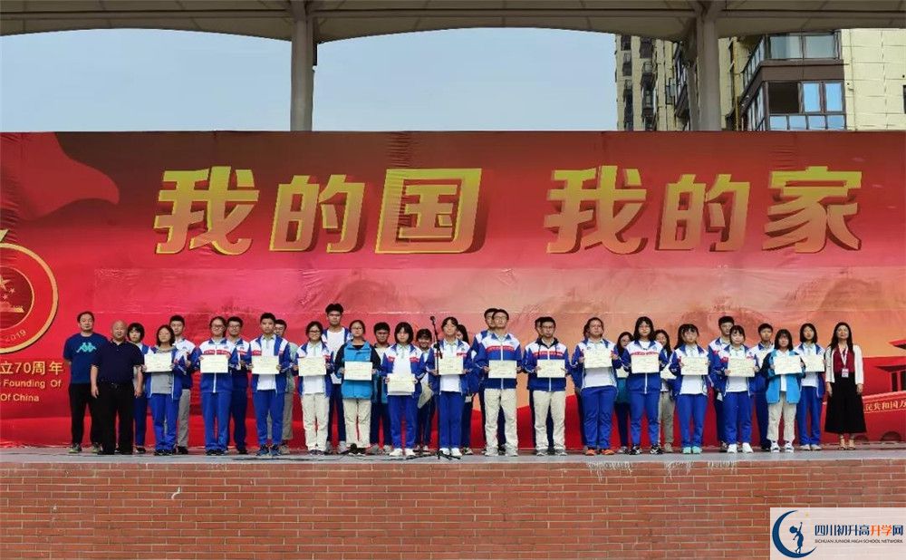 新都一中實(shí)驗(yàn)班學(xué)費(fèi)貴嗎？