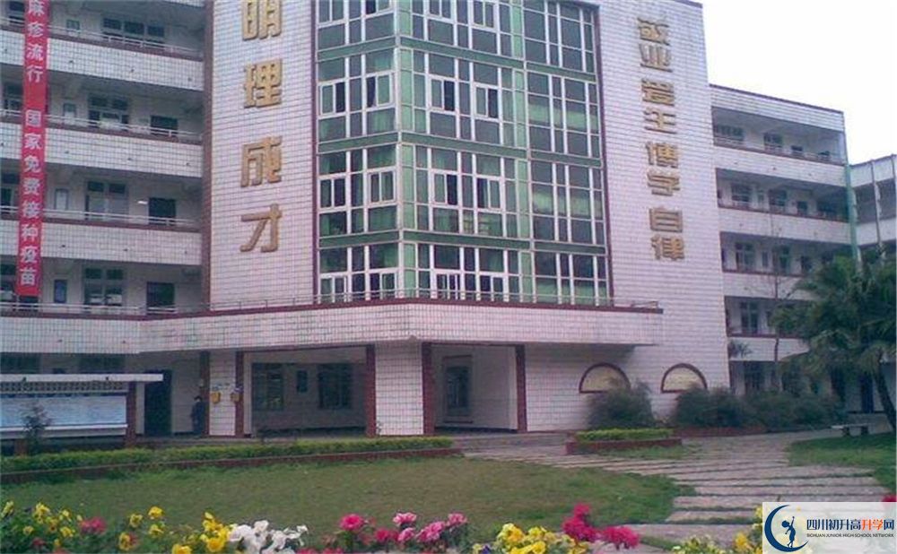 川化中學(xué)面向全國(guó)招生嗎？