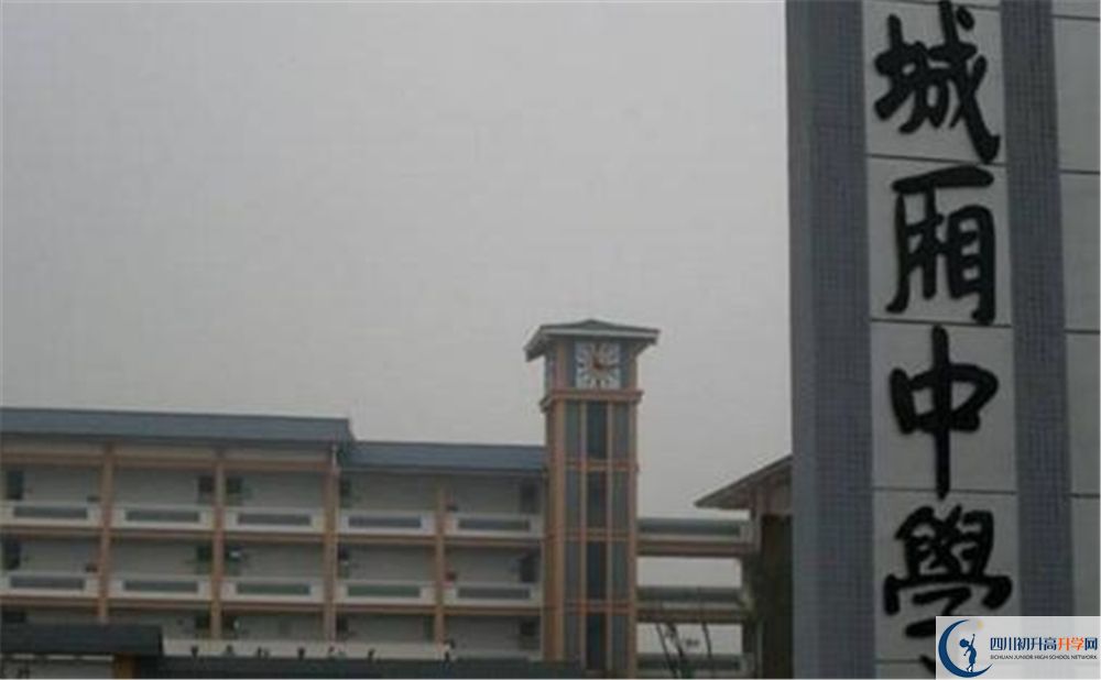 城廂中學面向全國招生嗎？