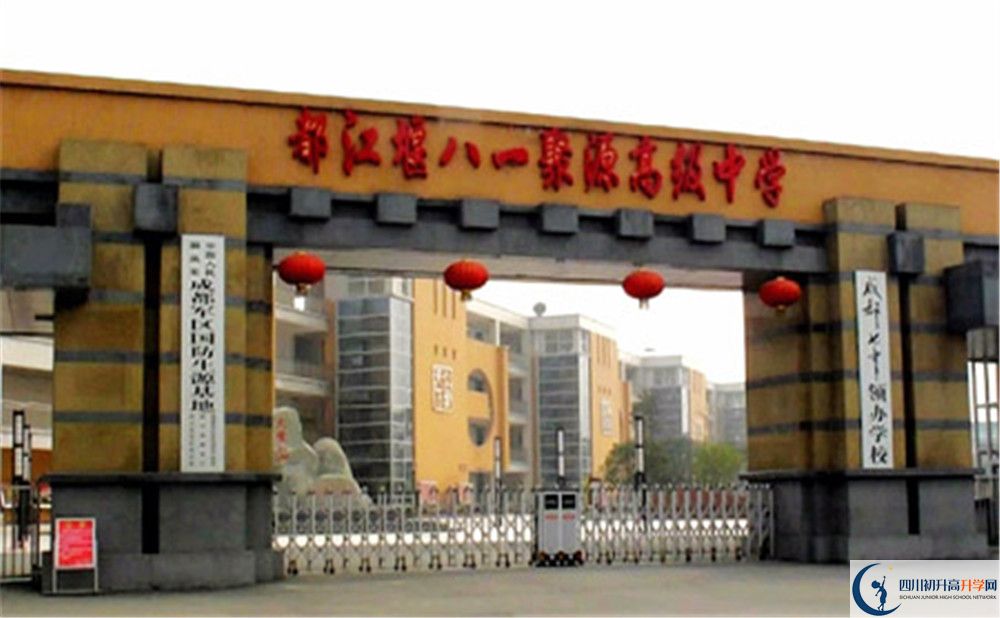 八一聚源高級中學(xué)高2020屆高三階段檢測試題語文在哪看？