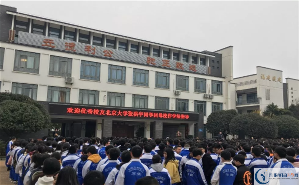 石室白馬中學高中分班考試難嗎？