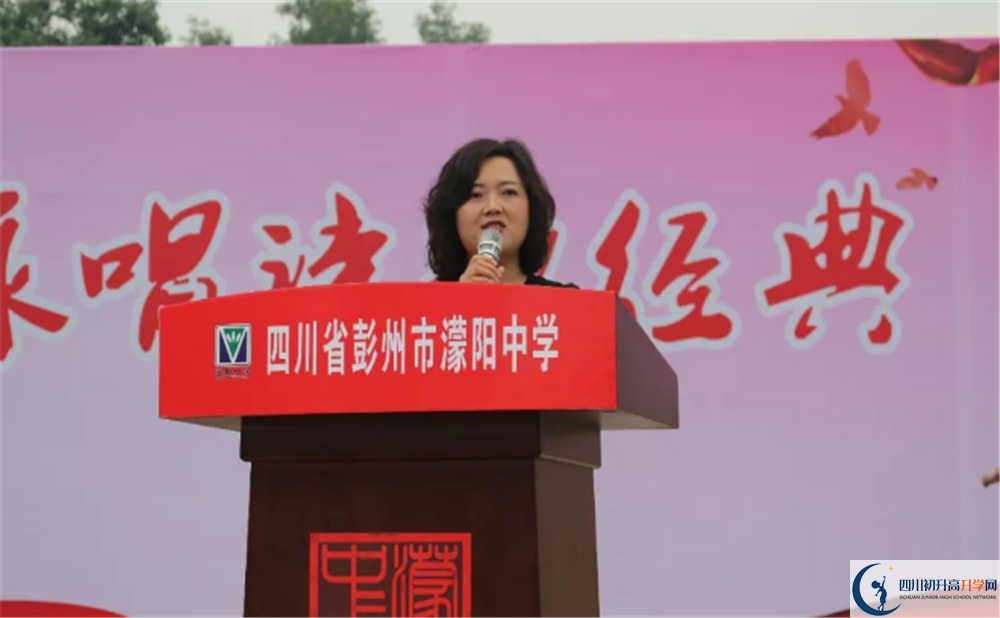濛陽(yáng)中學(xué)面向全國(guó)招生嗎？
