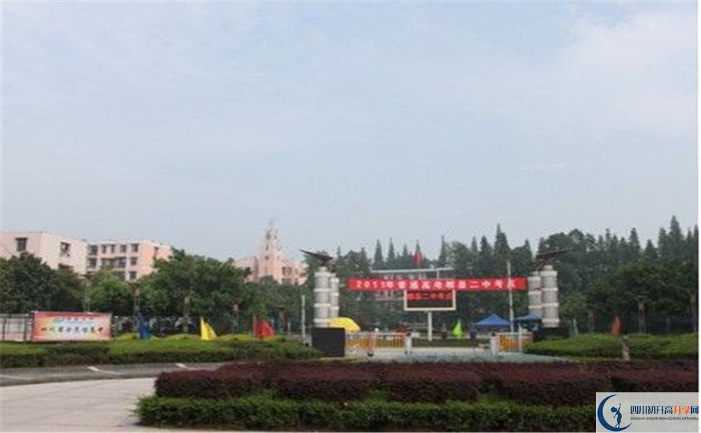 郫縣二中實(shí)驗(yàn)班學(xué)費(fèi)貴嗎？