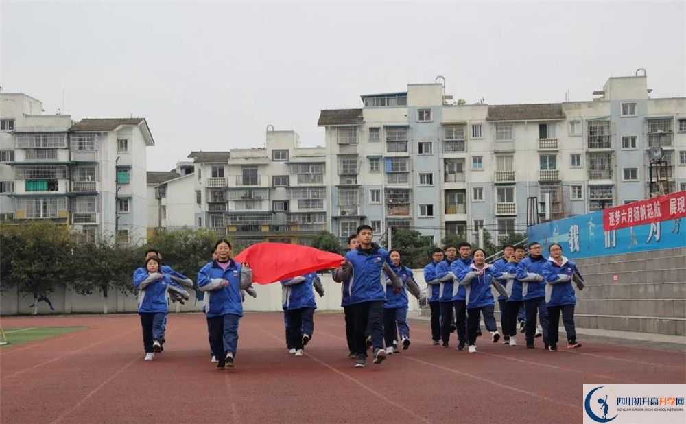 2020彭州中學(xué)平行班升學(xué)率是多少？