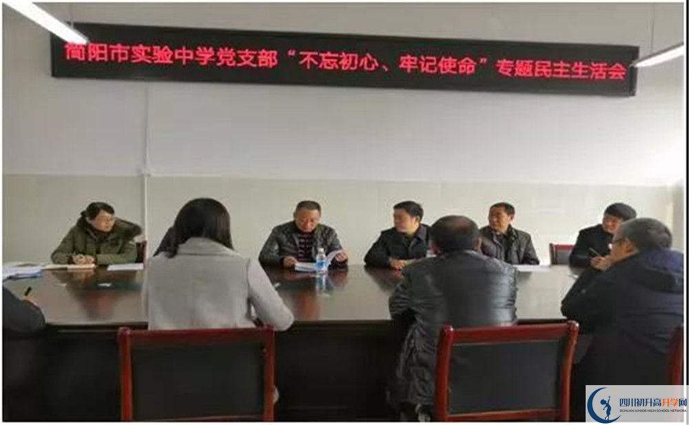簡陽實(shí)驗(yàn)中學(xué)高中分班考試難嗎？