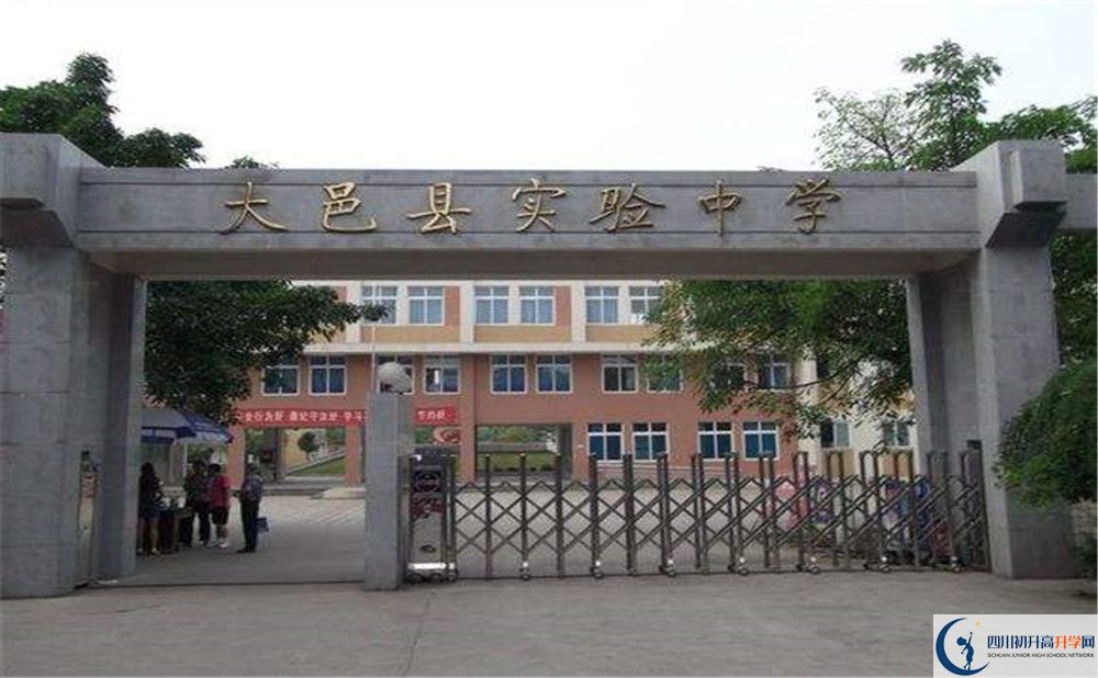 大邑縣實(shí)驗(yàn)中學(xué)面向全國招生嗎？