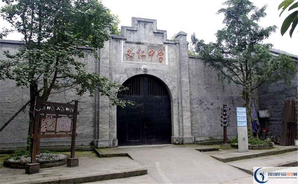 安仁中學高中分班考試難嗎？