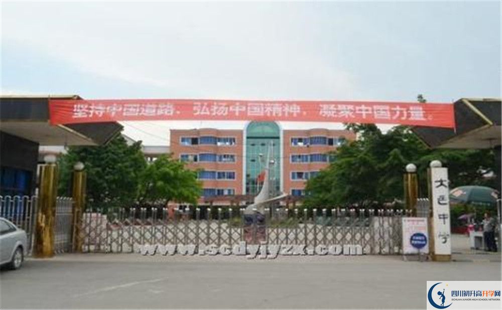 2020大邑中學平行班升學率是多少？