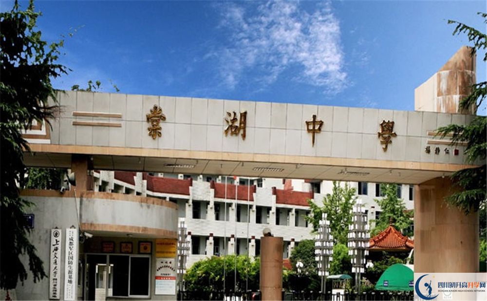 2020雙流棠湖中學(xué)高三英語期末試卷難嗎？