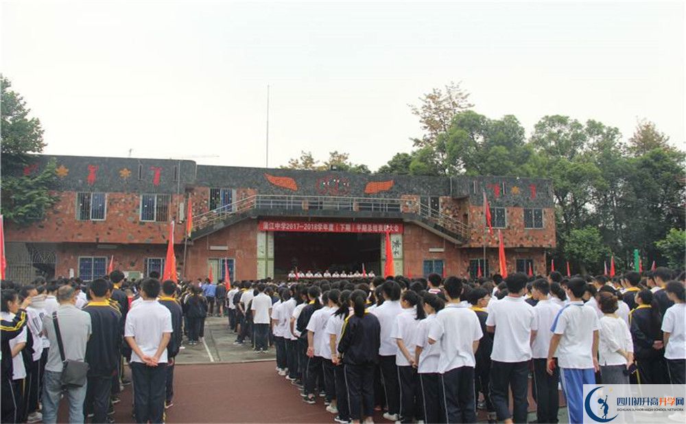 2020蒲江中學(xué)平行班升學(xué)率是多少？