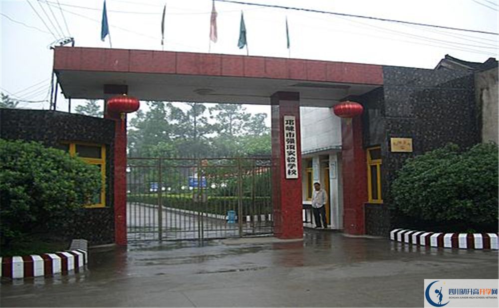 強(qiáng)項(xiàng)實(shí)驗(yàn)中學(xué)實(shí)驗(yàn)班學(xué)費(fèi)貴嗎？
