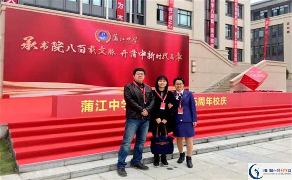 蒲江中學(xué)實(shí)驗(yàn)班學(xué)費(fèi)貴嗎？