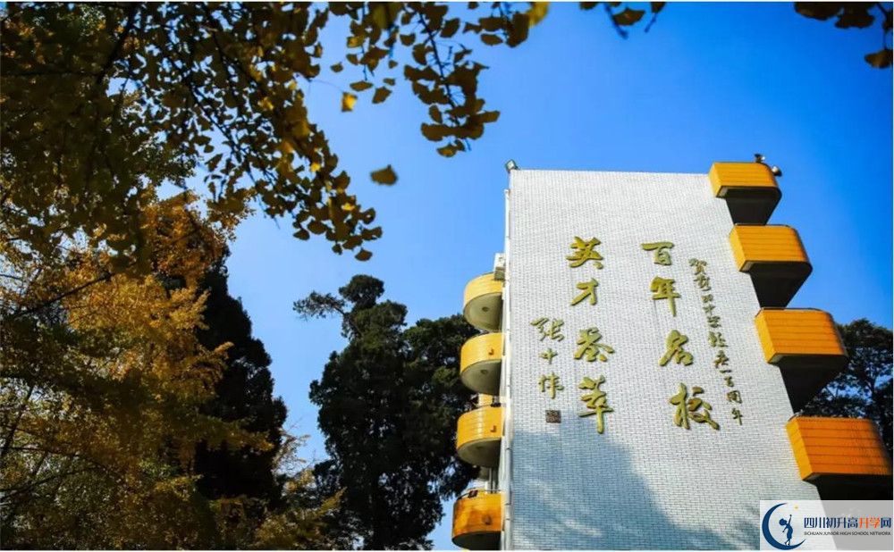 石橋中學(xué)面向全國招生嗎？