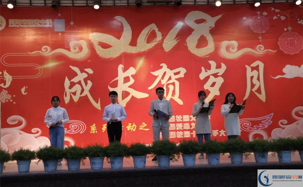 陽(yáng)安中學(xué)面向全國(guó)招生嗎？
