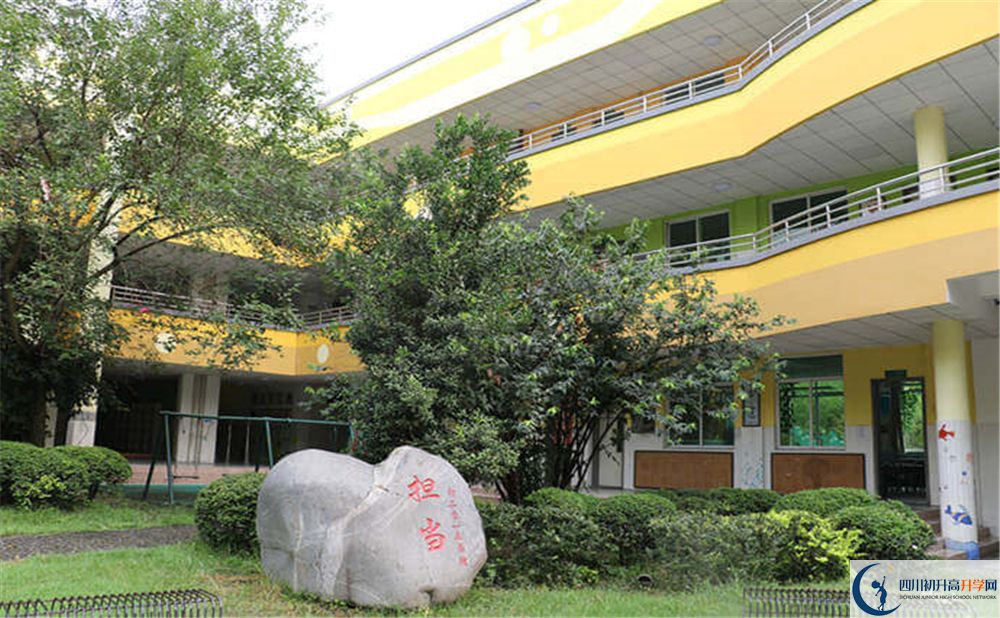 成都南開為明學(xué)校平行班中考重點(diǎn)率是多少？