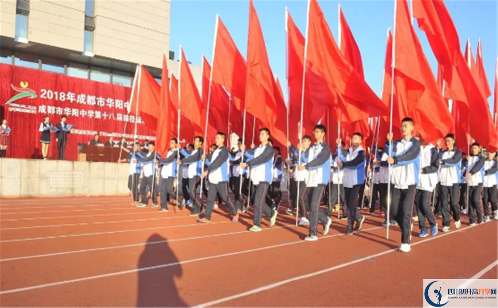 成都市華陽中學平行班中考重點率是多少？