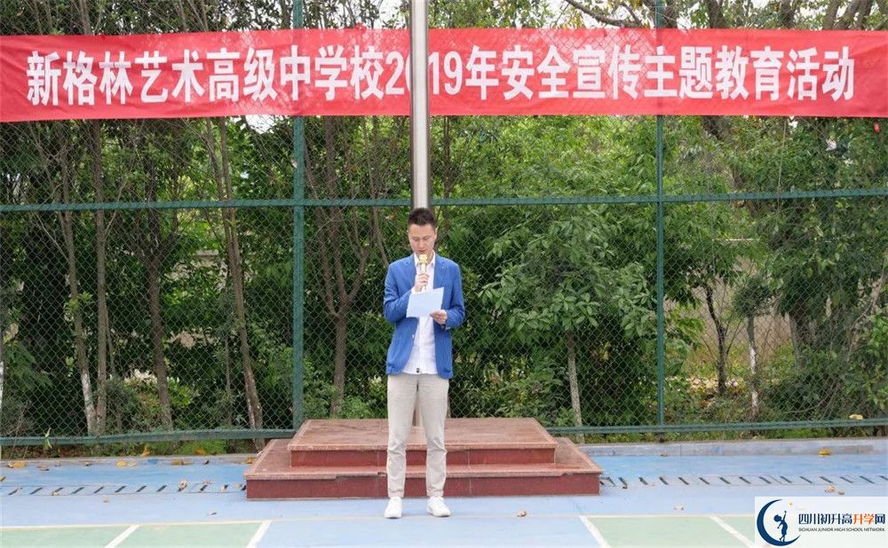新格林藝術(shù)高級(jí)中學(xué)校2020屆高三數(shù)學(xué)測試題在哪兒看？