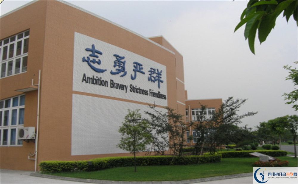 2020成都七中實驗學(xué)校國際部錄取要求是什么？