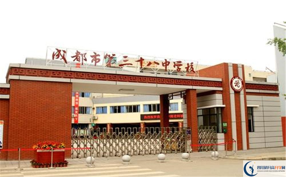 成都市第三十八中學2020屆高三數(shù)學測試題在哪看？