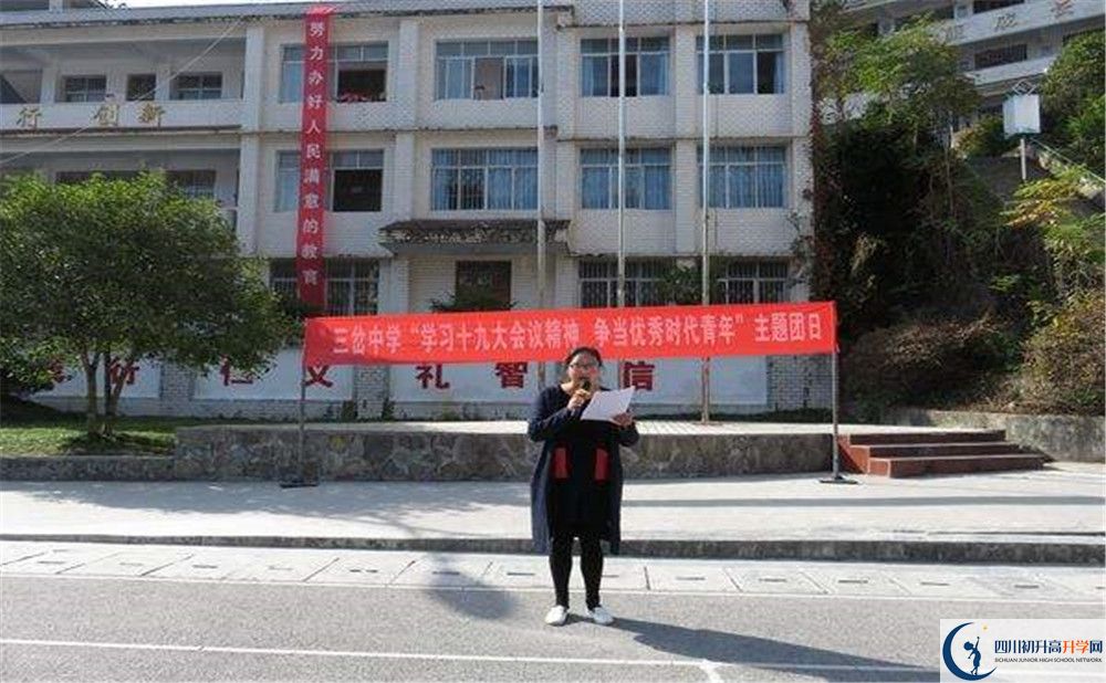 三岔中學(xué)平行班中考重點(diǎn)率高嗎？