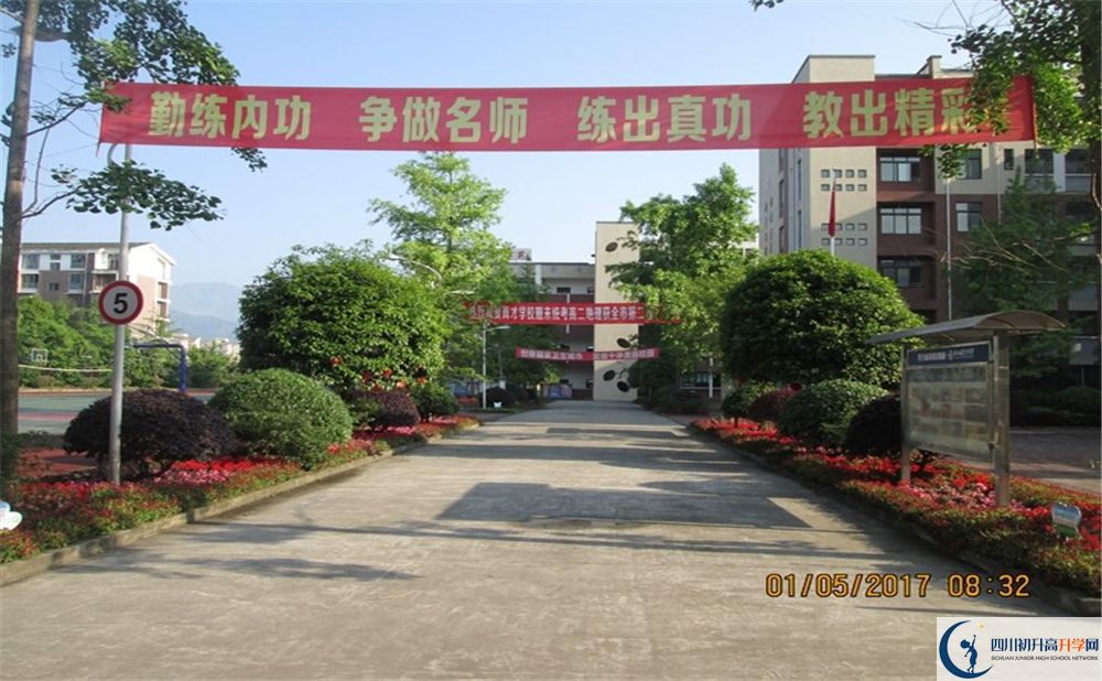 都江堰育才學(xué)校平行班中考重點(diǎn)率是多少？