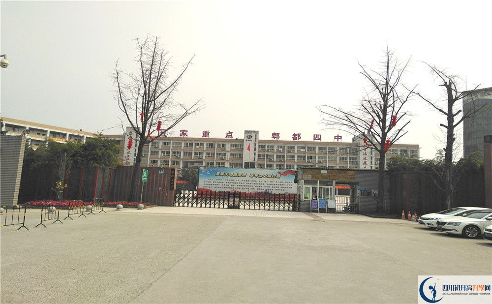 郫縣四中2020屆高三數(shù)學(xué)測試題在哪看？