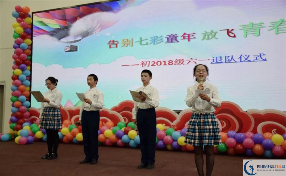 2020成都七中八一學校三診試題答案在哪看？