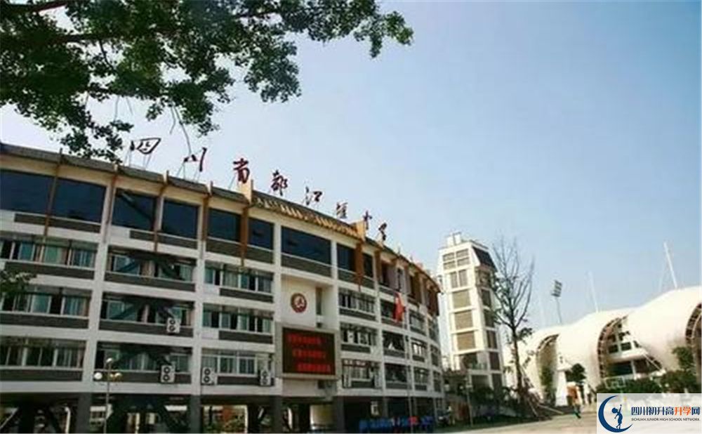 都江堰中學(xué)平行班中考重點率是多少？