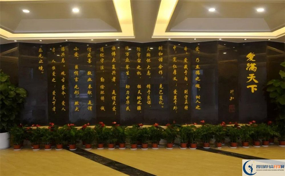 2020成都十八中三診試題答案在哪看？