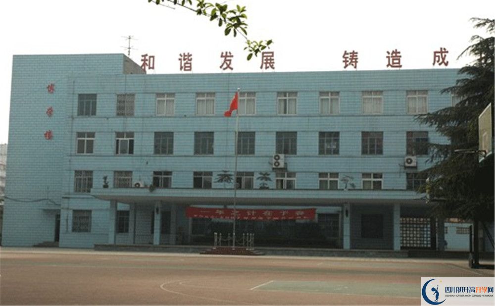 成都成飛中學補課嗎？
