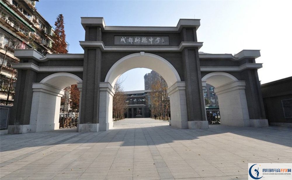 成都樹德中學(xué)走讀生作息時(shí)間是怎樣的？