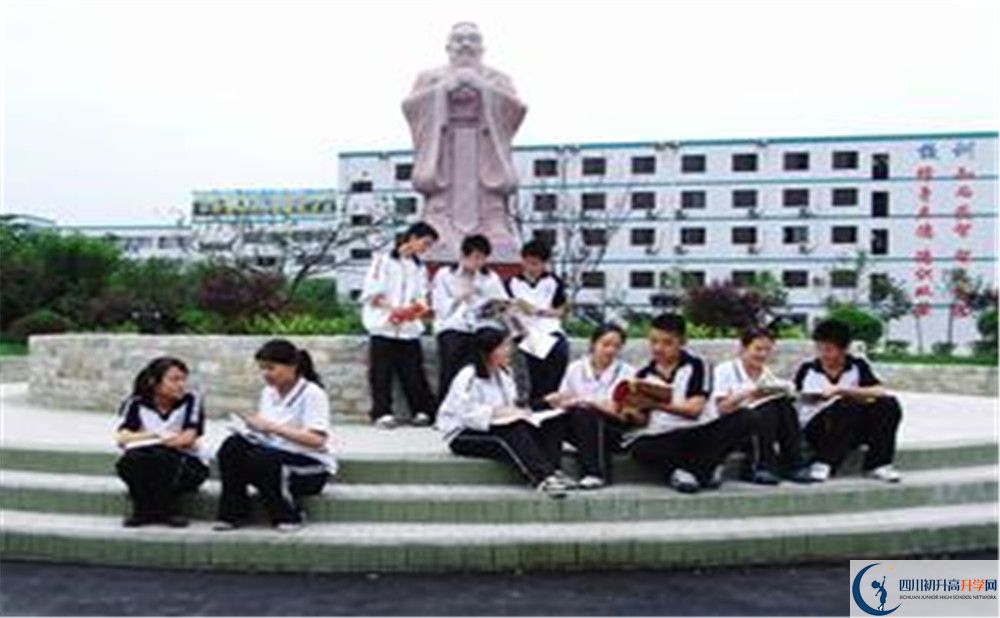 2020成都市鹽道街中學(xué)三診試題答案在哪看？