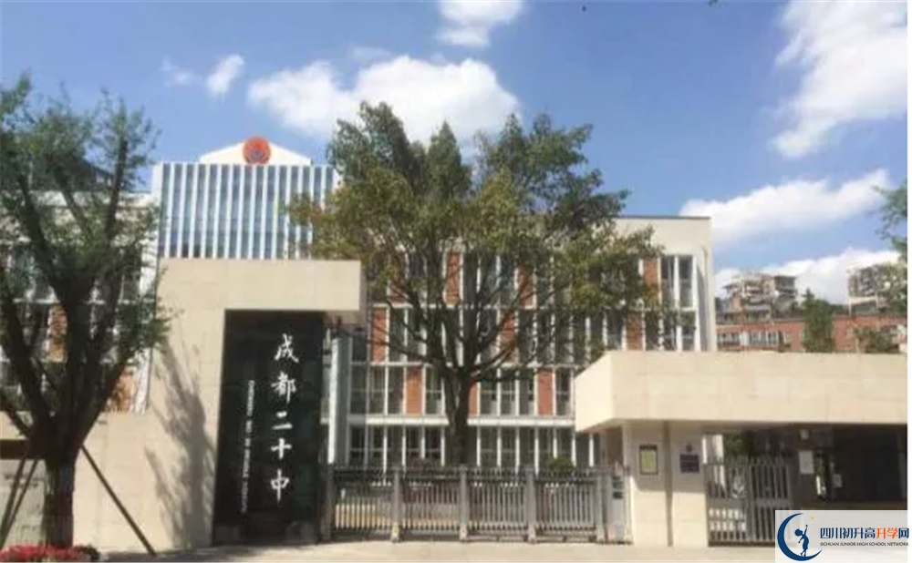 成都二十中在校學(xué)生總?cè)藬?shù)是多少？