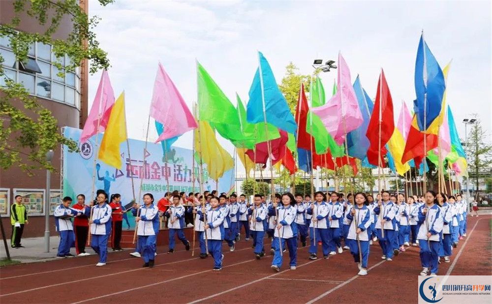 金牛中學在校學生總?cè)藬?shù)是多少？