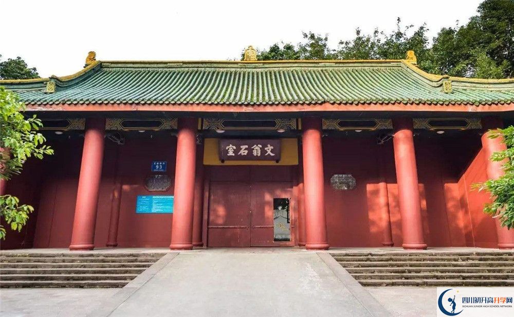 成都石室中學在校學生總?cè)藬?shù)是多少？
