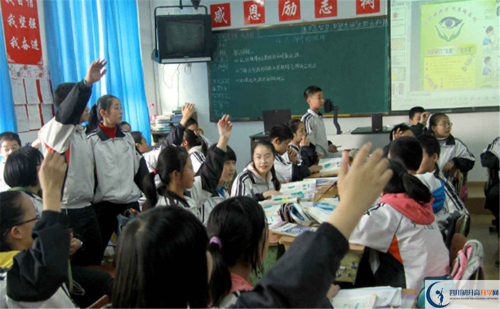 2020成都市第三十三中學(xué)三診試題答案在哪看？