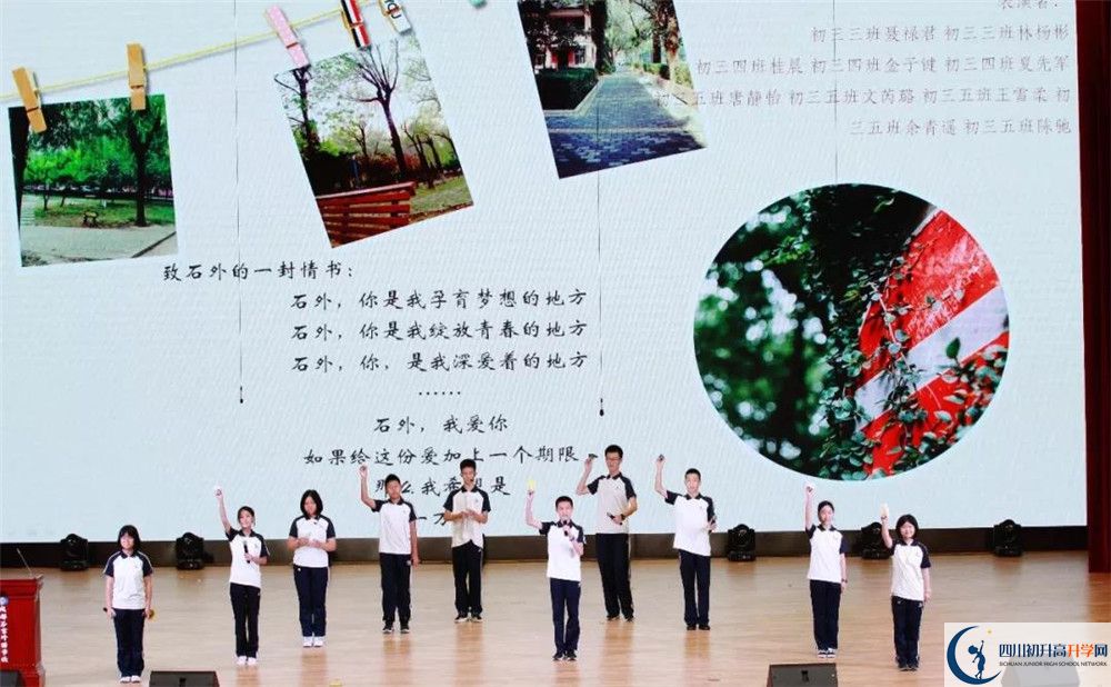 成都石室外國語學(xué)校補課嗎？