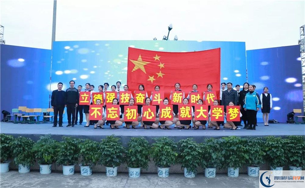 青白江中學(xué)走讀生作息時間是多久？