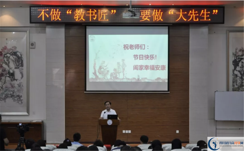 2020川化中學(xué)三診試題答案在哪看？