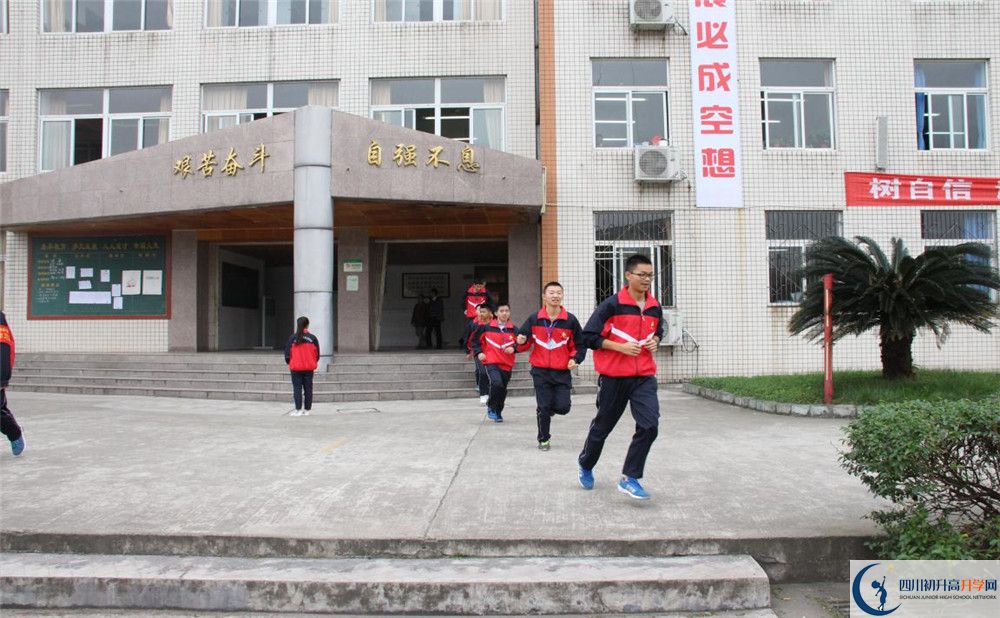 洛帶中學在校學生總人數(shù)是多少？