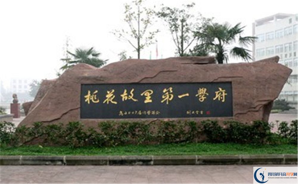2020成都市龍泉中學三診試題答案在哪看？