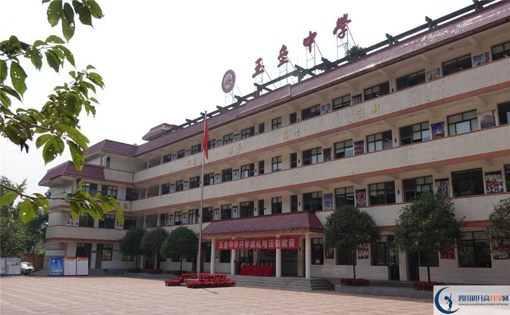 2020都江堰玉壘學(xué)校三診試題答案在哪看？