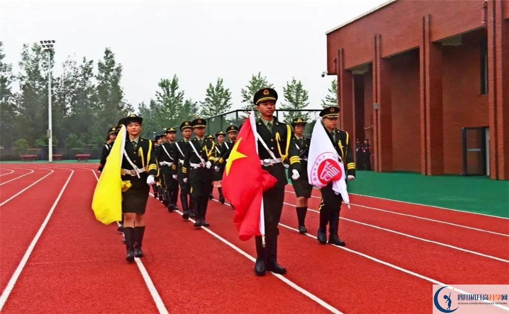 2020年新都一中軍訓(xùn)時(shí)間安排在哪看？