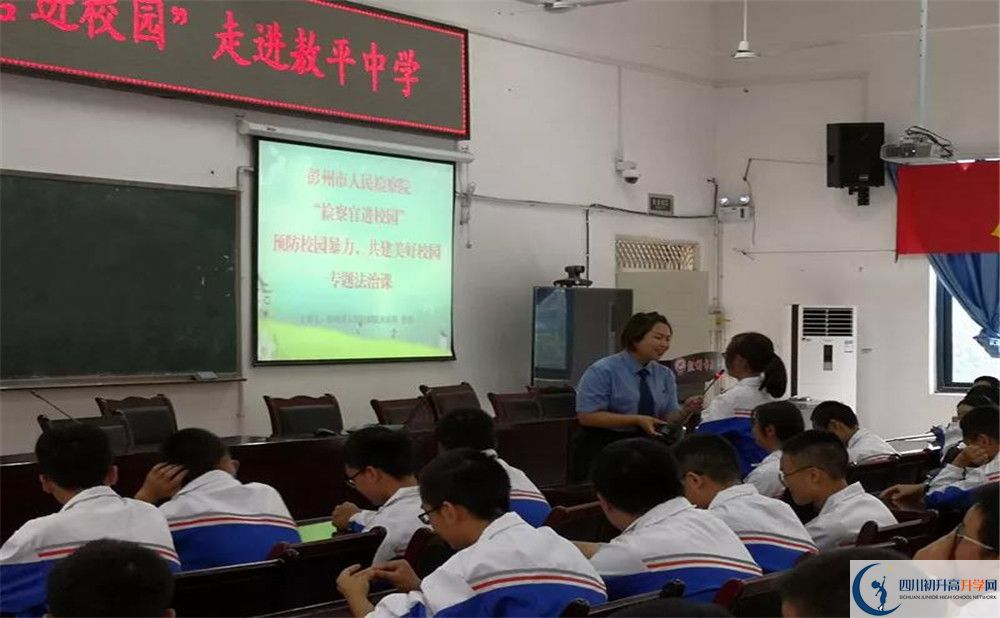 敖平中學(xué)走讀生作息時(shí)間是多久？