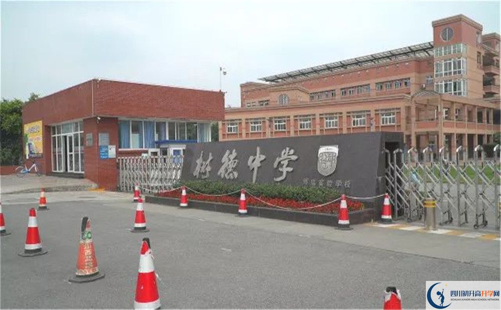 樹德博瑞實(shí)驗(yàn)學(xué)校走讀生作息時(shí)間是怎樣的？