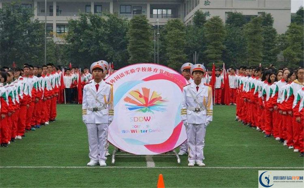 都江堰外國(guó)語實(shí)驗(yàn)學(xué)校在校學(xué)生總?cè)藬?shù)是多少？
