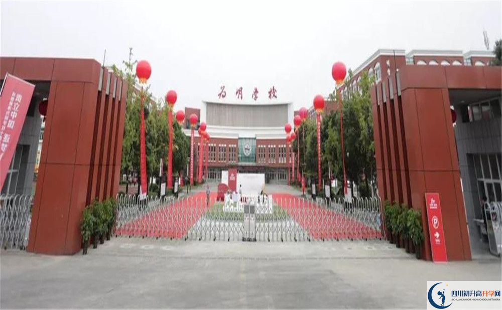 成都新津?yàn)槊鲗W(xué)校在校學(xué)生總?cè)藬?shù)是多少？